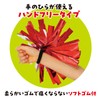 Artec 14812 Rainbow Easy Cheer Pom Poms, Sports Festivals, Dance,