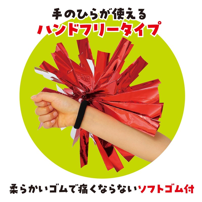Artec 14812 Rainbow Easy Cheer Pom Poms, Sports Festivals, Dance,