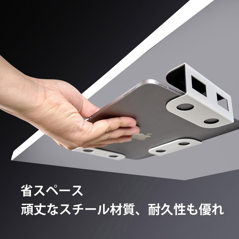 Beishi Tenwaymili Notebook and Tablet Storage Under Desk Laptop Holder