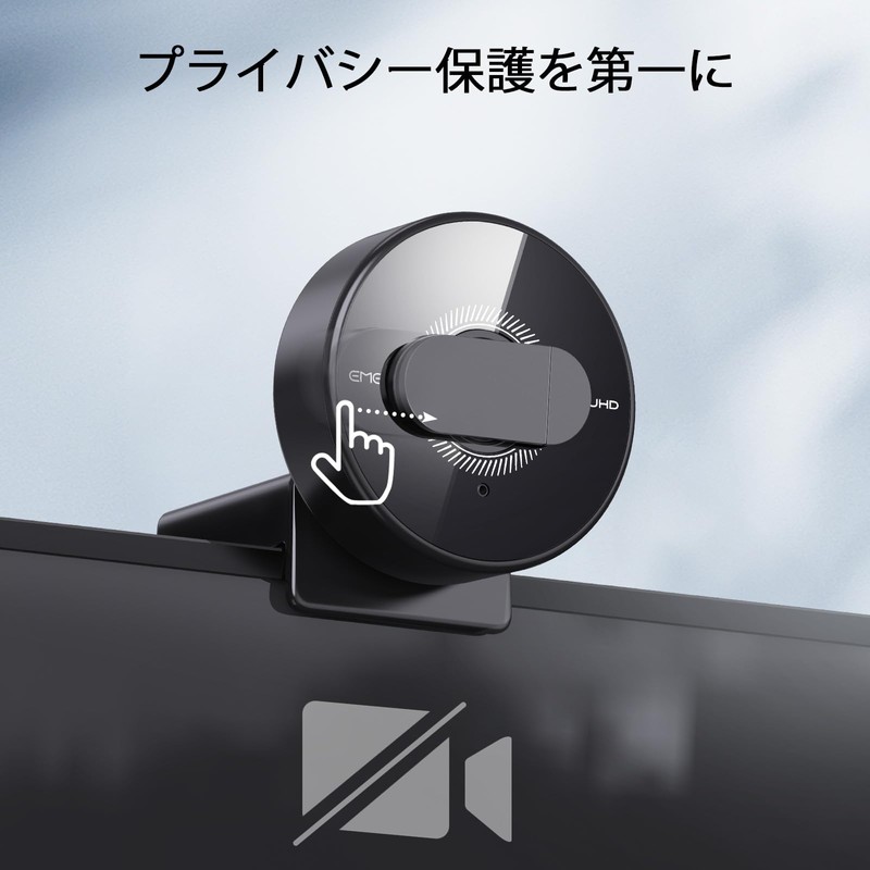EMEET C950 4K UHD Webcam, 8 Megapixels, 1080P@60FPS Support PDAF