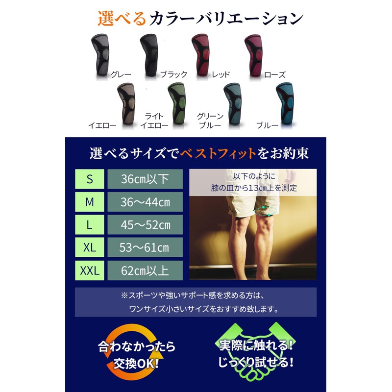 Knee Supporter, 360° X Construction, 2 Pieces, Compression, Anti-Slip, Breathable,