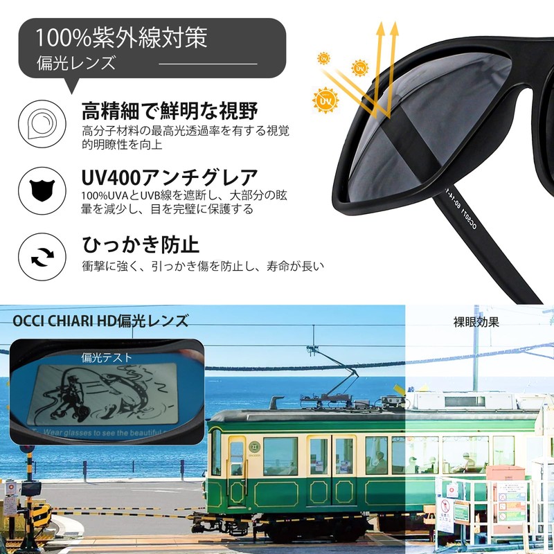OCCI Chiari Men's Multi-functional Outdoor Sunglasses, Polarized 99% UV Protection,