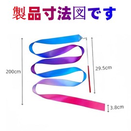 Jindizi Rhythmic Gymnastics Ribbon Set of 2, Dance Ribbon, Gym Rhythmic Art, Junior Ribbon, Gymnastics Dedicated Play, Rhythmic Gymnastics Ribbon, Rhythmic Gymnastics Ribbon, Children's Dance Ribbon