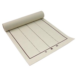 First Writing: Chiba Legal Underlay, Ruled Beige, 10.0 x 35.4 inches (255 x 900 mm)