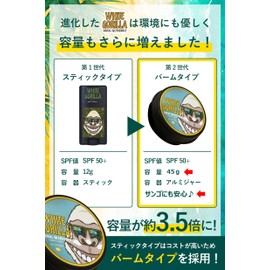 White Gorilla Sunscreen, UV SPF 50+ Gori Solid, UV Balm, 1.6 oz (45 g), Waterproof, Men's, Skin-Friendly, Coral Friendly, For Kids, Water Play, Marine Sports, Surfing, West Coast, Surf Style, 1.6 oz (45 g), UV Balm