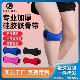Patella Knee Support Brace for Cartilage & Joint - qd143 Free Size Size/Red 5ea