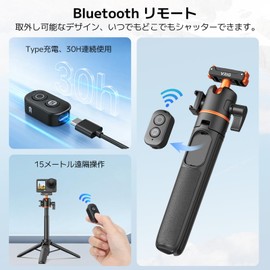 VRIG Osmo Action 6/5Pro/4 Tripod with Remote Control Selfie Stick 55cm Quick Release Mount Tabletop Tripod 360 Degree Swivel Ball Head Portable Vlog Handheld Shooting Mini Tripod Extension Rod for