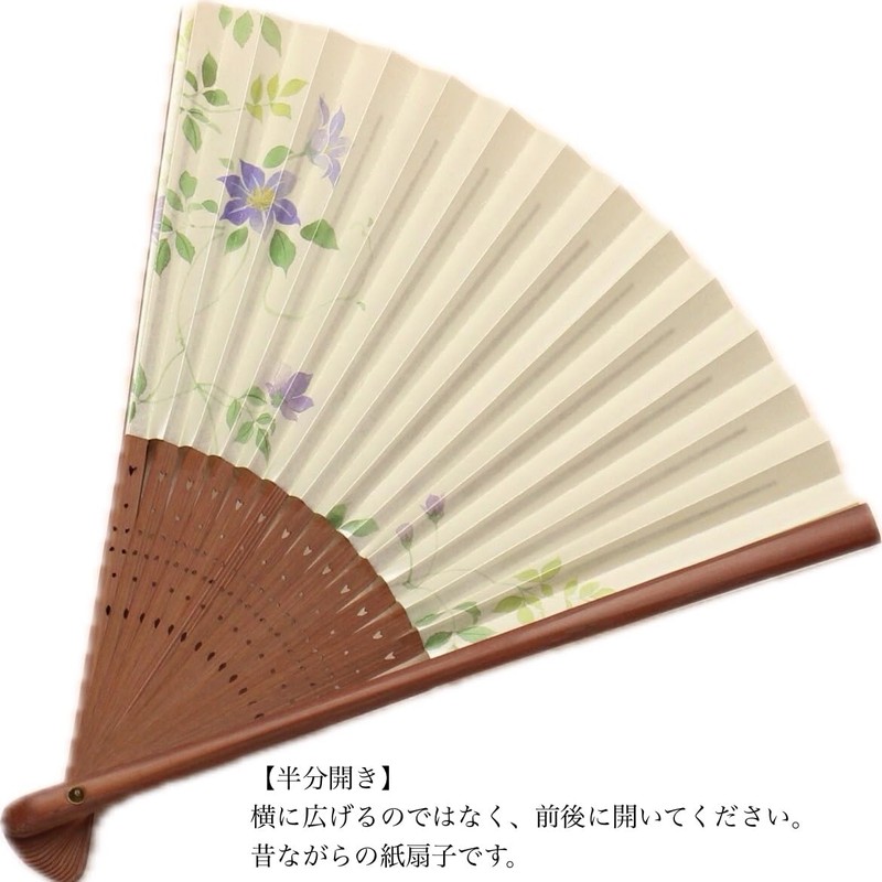 Kyo Fan, Iron Wire (Beige), Kyoto, Made in Japan, Women's,