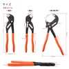 TAKAGI Quick Adjust Plier Wrench 9.8 inches (250 mm) QAPW-250