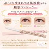 CANMAKE Eye-Bags Concealer 01 Yellow Beige