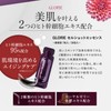 GLORIE Glorier (Adult Serious Cosmetics), Cellshot Essence, Beauty Essence, Unisex,
