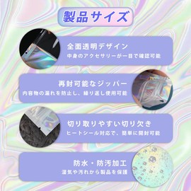 LKCCTK Zipper Bags, Aurora Translucent, Packaging Bags, Set of 100, Sealing Bags, Wrapping, Handmade Materials, Small Items, Accessories Storage, Reusable, 3.1 x 5.1 inches (8 x 13 cm)