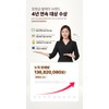 [Jeongwonsam] 6-year-old Korean red ginseng extract 365 sticks kids 100 packets 1 box large capacity children’s red ginseng immunity / [정원삼] 6년근 고려홍삼정 365스틱 키즈 100포 1박스 대용량 어린이홍삼 면역력