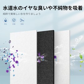 Hitachi Refrigerator Ice Maker Filter 2-Pack RJK-30 Water Purification Filter RJK-30-100 Antibacterial Odorless Compatible with R-HW54R R-V38RV R-V32NV R-S40R R-HW49S R-HW60R R-HX54R R-KWC57R wuernine