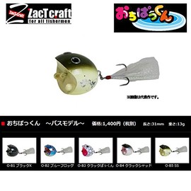 ZacT Craft O-B2 Lure, Blue Frog
