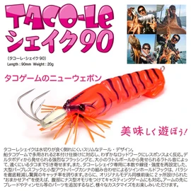 Megabass TACO-LE Shake 90 G Pink Back Gold