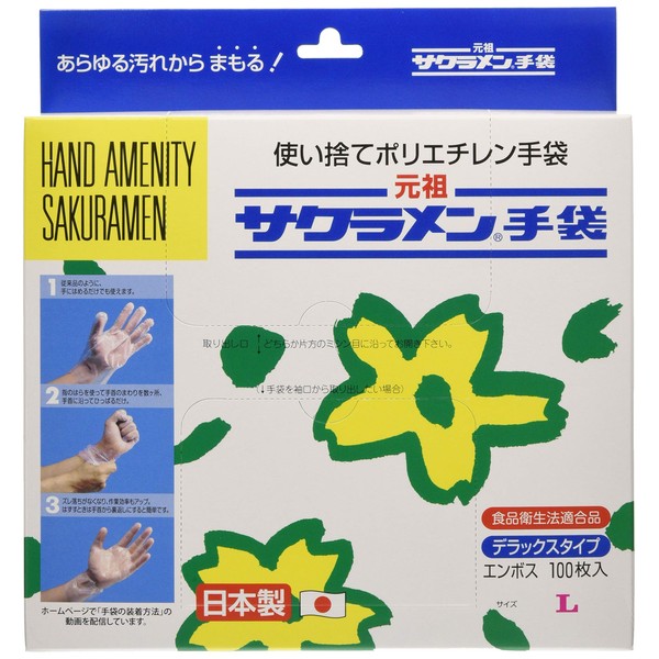 Sakura Men Gloves Deluxe (100 Pieces) L Pink 35 μ