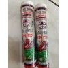 Hiep Thanh 2 x Genuine Vietnamese Da Cau jianzi foot badminton shuttlecock kikbo chapteh