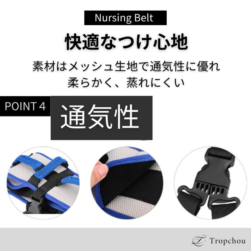Tropchou Assistance Belt with Crotch Belt for Nursing Care, Rehabilitation