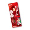 SASUKE Rigid Ball Pressure Point Push Stick (Victory Red) Carp