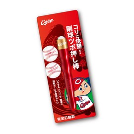 SASUKE Rigid Ball Pressure Point Push Stick (Victory Red) Carp Goods