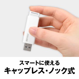 Buffalo USB Flash Drive 32GB No-Slide Type USB 3.2(Gen1)/3.1(Gen 1)/3.0/2.0 Full Support RUF3-KS32GA-WH/N