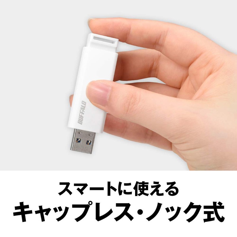 Buffalo USB Flash Drive 32GB No-Slide Type USB 3.2(Gen1)/3.1(Gen 1)/3.0/2.0