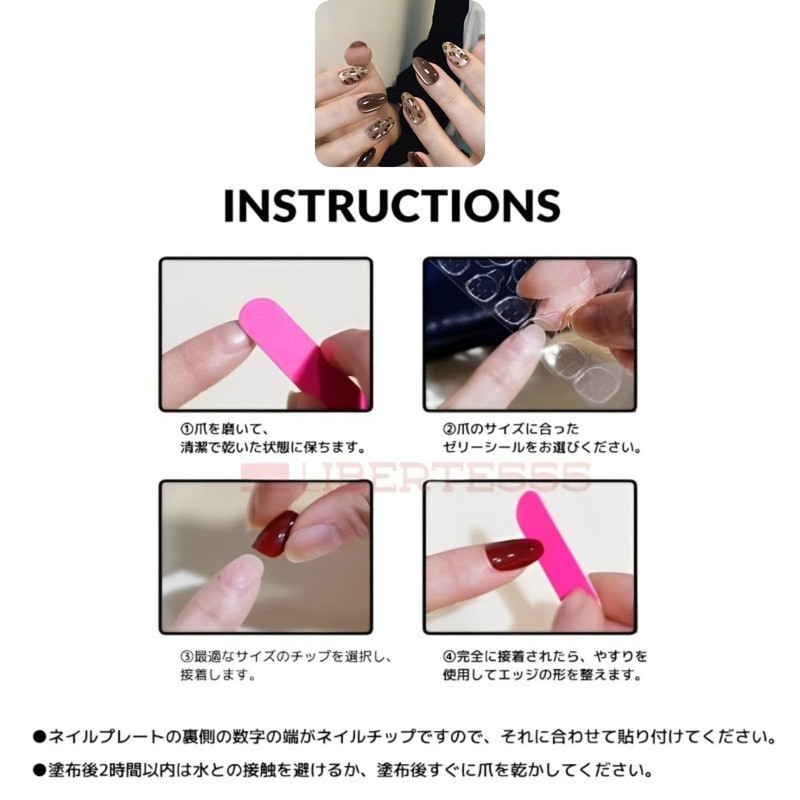 Liberte555 Nail Tip, Leopard Pattern, Gal Long, Gal, Cute, Glitter,