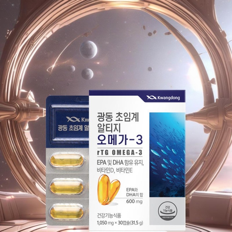 Supercritical RTI Omega 3 Effectiveness Content Omega 3 Purity /