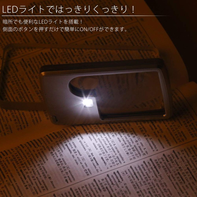 PR-LOUPECARD Card-shaped Magnifier with LED Light, Compact, Portable, Magnifier, 3x,