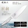 kaigroup A Shell Seal Seki Magoroku six Kitchen Knives (Santoku