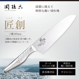kaigroup A Shell Seal Seki Magoroku six Kitchen Knives (Santoku Knife, 165mm) (AB-5156)