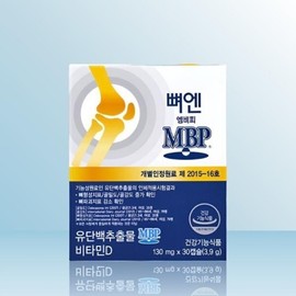 Ju Young NS 주영엔에스 뼈엔 엠비피 MBP 130mg x 30캡슐 / iuy JuYoung NS Bone MBP 130mg x 30 Capsules / iuy