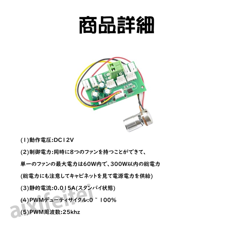 ADOFUN Computer Case Minor Fan Speed Controller 8 Channel Hub