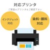 エレコム(ELECOM) ELECOM 手作りうちわキット コンパクトサイズホワイト EJP-UWMWH