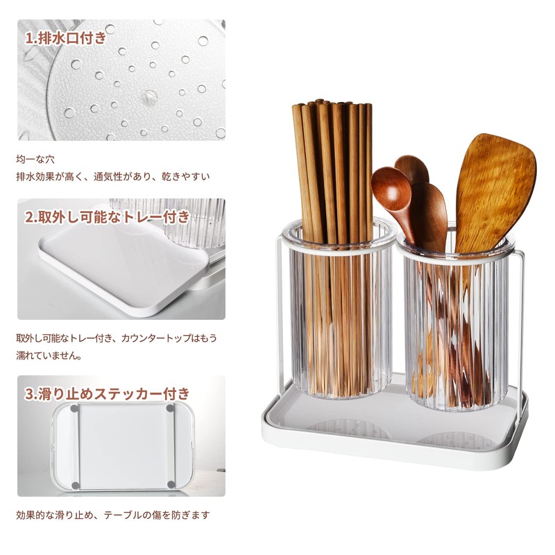 Umlaca Chopsticks Stand, Stylish, Chopstick Drainer, Chopsticks, Fork, Drainer, Kitchen