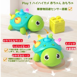 KeyAngel Crawling Turtle, Baby Toy, 0 Years Old, 1 Year Old, Educational Toy, Music Light, Equipped with Obstacle Avoidance Sensor, Moving Toy, 15 Music Songs and 4 Types of White Noise, Early