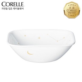Corel Stargazing Square Serving / 코렐  스타게이징 사각대접중