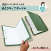 Plus A5 Foldable A4 Clipboard + Khaki 83-164 x 2