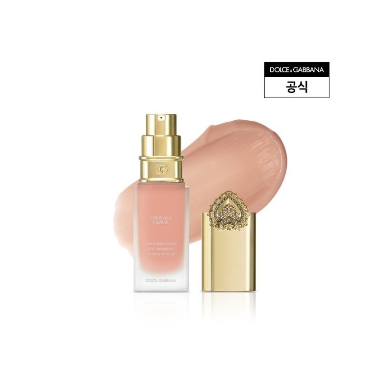 에버라스트 프라이머 Everlast Primer