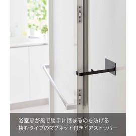 Yamazaki 5911 Magnetic Bathroom Door Stopper, Black, Approx. W 3.5 x D 7.7 x H 2.4 inches (9 x 19.5 x 6 cm), Tower Door Stopper, Easy Installation