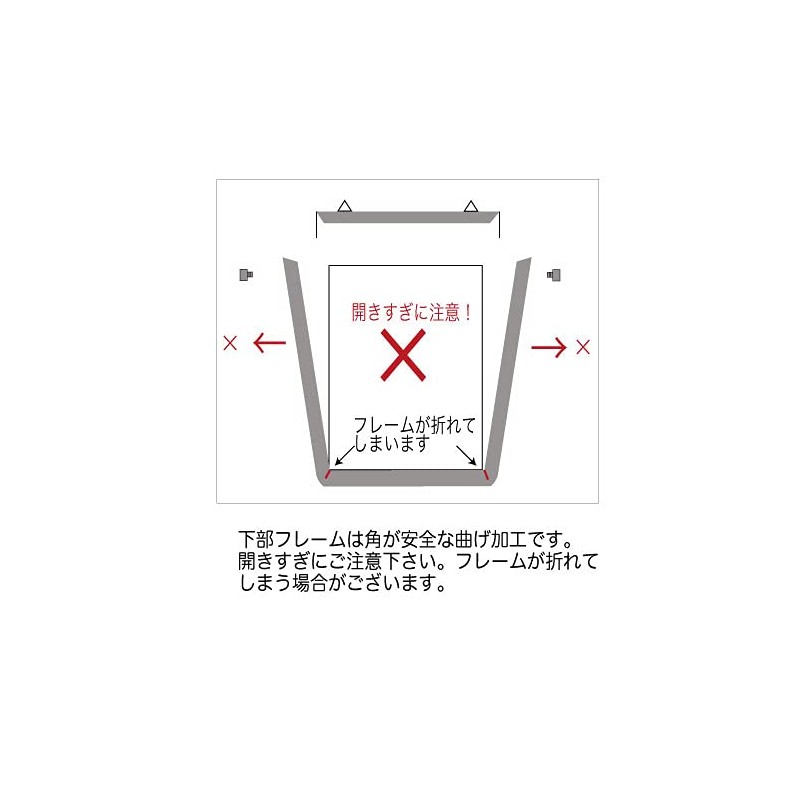 Poster Frame CR511 B2 Size 728x515mm