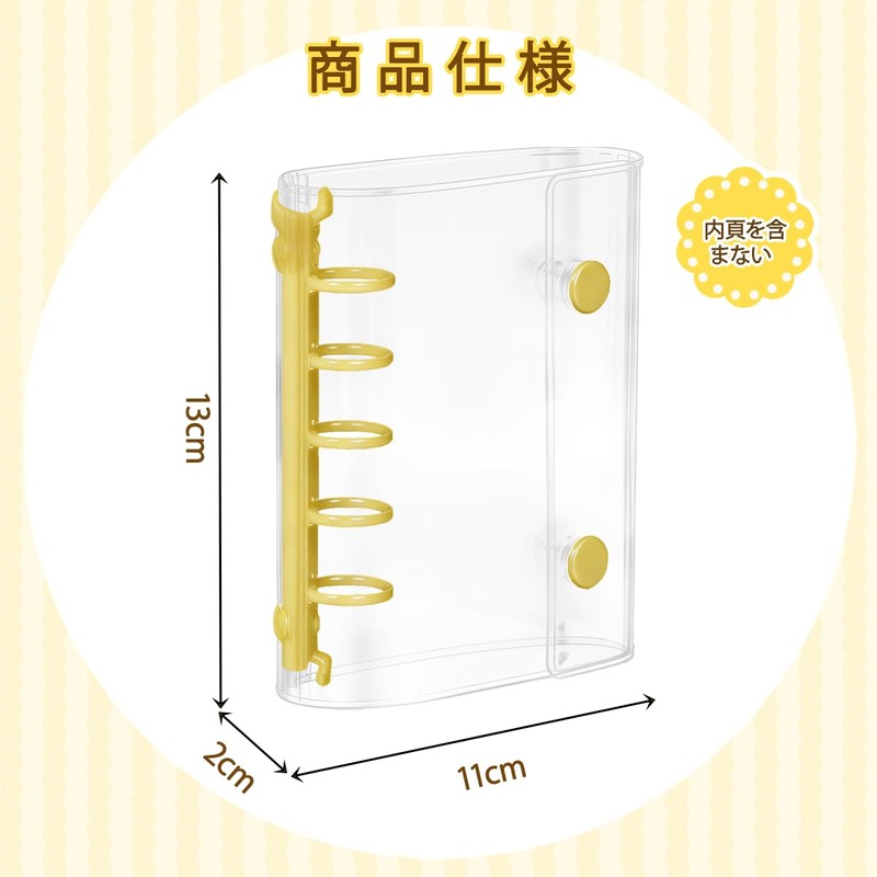 Transparent Seal Pad, No Inner Pages, Binder, Notebook, Sticker Book,