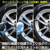 Hybrid Nano Glass Wheel Coating 0.6 fl oz (18 ml)
