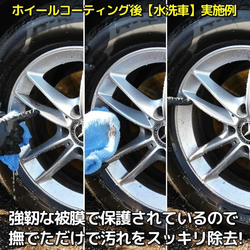 Hybrid Nano Glass Wheel Coating 0.6 fl oz (18 ml)