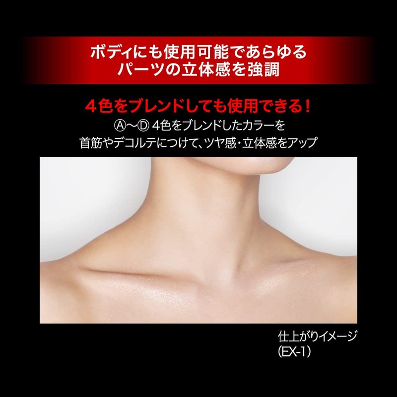Kate Aurora Rised Glow Highlighter EX-2