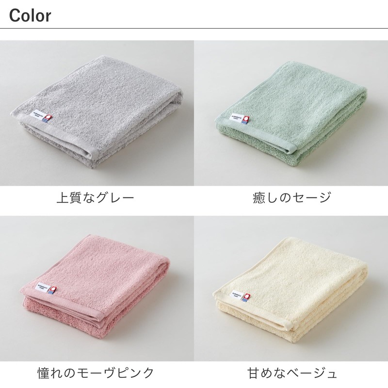 Imabari Towel Certified Slim Bath Towel KURASHITO Classito Made in