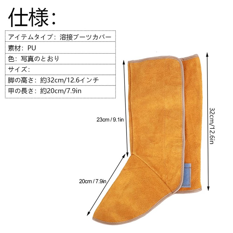 foot cover welding long work protector electric welding feet wear