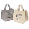Snoopy Lunch Bag, Cute, Lightweight, Handbag, Simple, Solid, Multifunctional, Travel,
