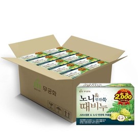 Mugunghwa 무궁화 노니인진쑥 때비누 90g x 24개 (1BOX) Hibiscus Noni Mugwort Soap 90g x 24 pieces (1 BOX)
